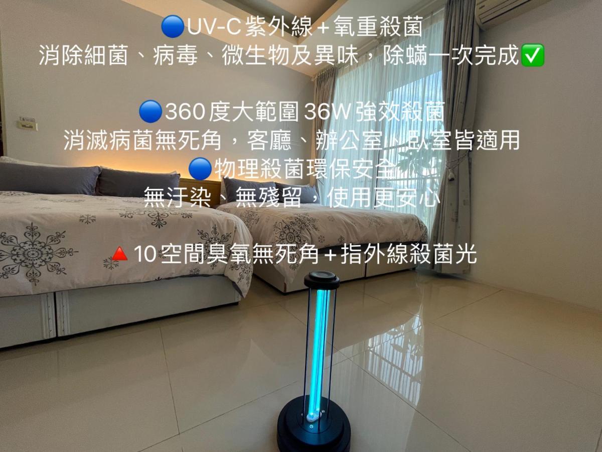 充電樁 羅東雲朵朵cloud B&B免費洗衣機 烘衣機 近週三清溝 星巴克咖啡豆 國旅卡特約店 Luodong Exterior foto