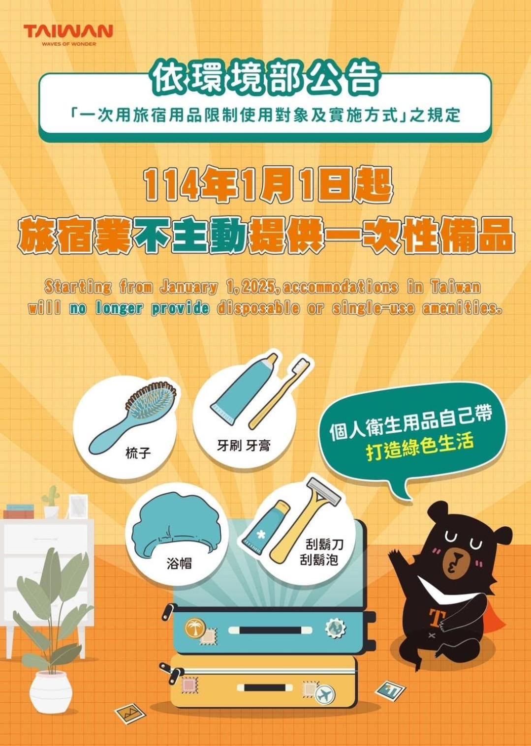 充電樁 羅東雲朵朵cloud B&B免費洗衣機 烘衣機 近週三清溝 星巴克咖啡豆 國旅卡特約店 Luodong Exterior foto