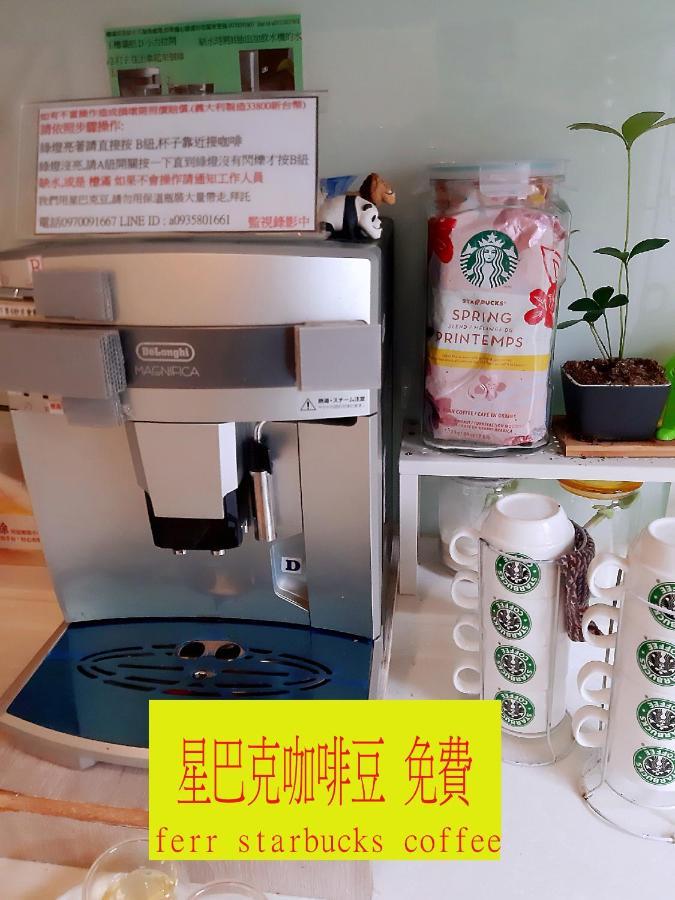 充電樁 羅東雲朵朵cloud B&B免費洗衣機 烘衣機 近週三清溝 星巴克咖啡豆 國旅卡特約店 Luodong Exterior foto